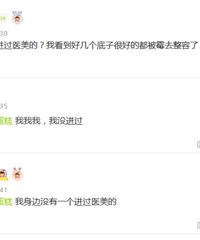 ��˵˵��������ҽ�����˶���