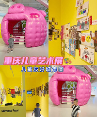 ���������Σ�����ʤ�ض�ͯ�Ѻó�������չ