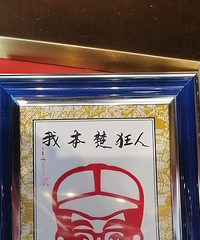 85��172CM������ְ�ĸ������飬��Ȥ�ḻ