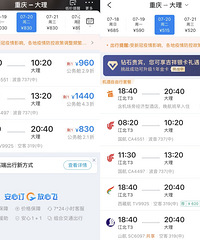 Ծò5~6۵ļ۸ͷȲյĻƱ