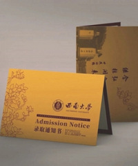 重庆多所高校录取通知书来了!你最喜欢哪款?