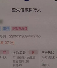 为升普高走后门,重庆家长遇骗局,把孩子也耽误了