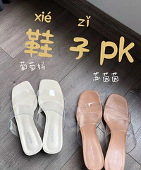 �������������ʵ�⣬����˭��Ь�Ӹ������ģ�