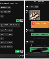 不敢相信!均价40左右买到的这些鞋子,款式好看,还都是皮的