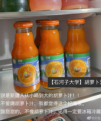 ����ũ��Ժ��У����ʳ�����óԣ����˳��Թ�����