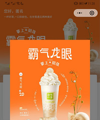 ��ѩ�İ�������̫�úȣ��������ɴ��仹��������һ