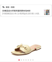 思加图年中庆,价格太给力了吧!有没有来捡趴活的?