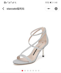 思加图年中庆,价格太给力了吧!有没有来捡趴活的?