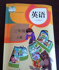 三年级英语教材有Wuyifan,建议教材改名字
