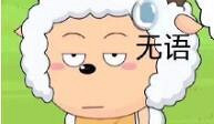 来吐槽小区3位男邻居的迷惑操作