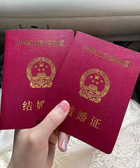 感谢购物狂,我跟第一个来加我的女孩领证啦!同事也脱单了