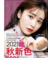 ���ӡ�VOCE��2021�＾��ױ��Ʒ�ϼ�