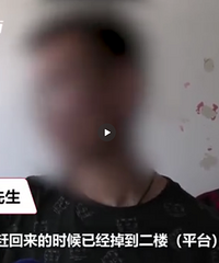 谁担责?3岁女儿留在10楼家中,爬楼道窗户坠楼