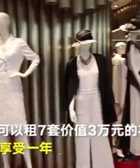 花499,国际大牌随便穿?共享衣橱行业龙头“衣二三”关停服务