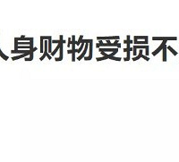 不放弃洪灾中的每个学生!各大高校紧急行动!