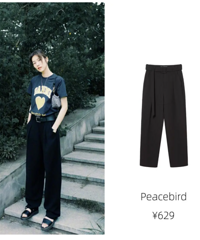 7月明星私服合集!哪些好看?就来一起学着穿