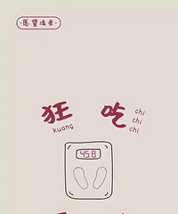 推荐最近看的实体书+网文