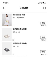 zara、ur、小ck线上活动,买到爽