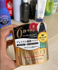 最近洗头的黄金搭档,去油去屑效果是很强!抹完就冲水很方便