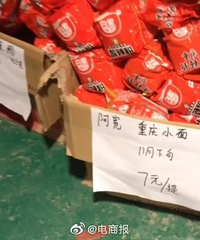 һֻСʱ볬1500򣡡ײ˼ۡʳƷ̫׬Ǯ