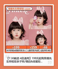 时光荏苒,用“轻写真”纪念你长大前的模样
