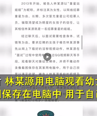 ð̽ļͯǣθƭ12Ůͯ