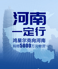 鸿星尔克好样的!捐款还做满减活动,这些百元运动鞋都不输耐克!