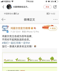 ��Ȼ���˸����Ƕ��˳���10��Ļ�Ա��