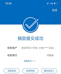 ֣�ݼ��ͣ� һ�����ѣ��˷�֧Ԯ���ౡ֮���������ѹ�