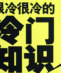 ������ʲô��֪ʶ��