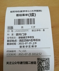 ӵƺۿƲ۾̲1Сʱ㶨