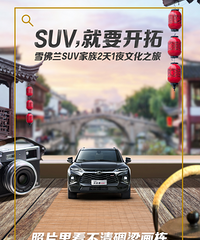 [̬]SUVҪأкѩ2һҹĻ֮