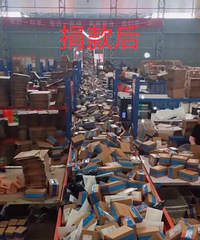 鸿星尔克捐款前后仓库发货对比图,给我看笑了哈哈哈哈
