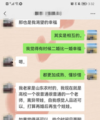 点滴记录,希望我们可以走向柴米油盐烟火气