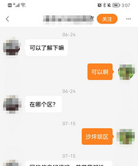 点滴记录,希望我们可以走向柴米油盐烟火气
