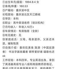 94160CMĸӢʦ飬й⹤