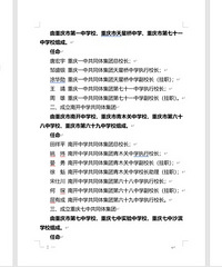 ǿѧţѧУȫǹͬ壬ûһ