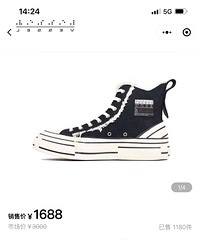 终于等到它!众多明星的同款高帮帆布鞋,太好看了