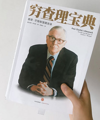 学会理财其实不难!小白入门理财书推荐来了