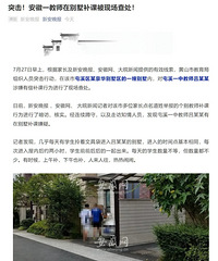 Ĵһһҽ̵ģһʦα鴦