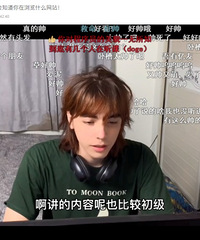 ���廪��һ�����ꡱһҹ����