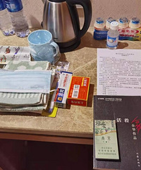 南京回来被集中隔离,记录一下
