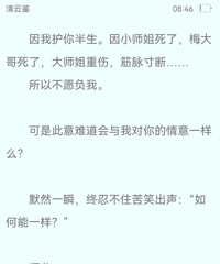 �����Ƽ�Ůʦ��ͽС˵����