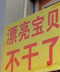 把墙推垮了都要推荐的解酒神器