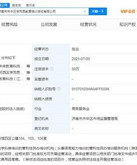 “双减”后,线下教培机构转型,集体变更经营范围