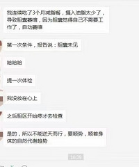 ������ʷ����ų�����ʳ����