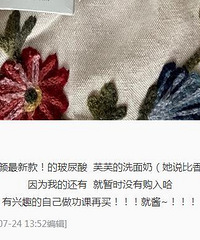 买到生产日期已经一年的洗面奶,你会退吗?