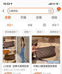 ĳ���ϵ�LV�������������𣿾�Ȼ���������ȼ�