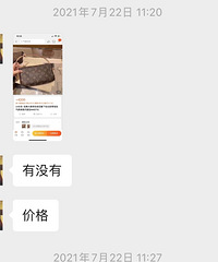 某宝上的LV包包代购靠谱吗?居然有人拿来比价