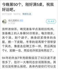 ����ɹ50�����׼�¼�����˼�94��ľ��Ѿ�����50���ˣ�����